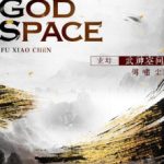 martial-god-space-92494020b3-2239c49aee6b961904acf173b7e4602a-1