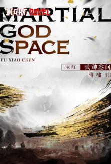 martial-god-space-92494020b3-2239c49aee6b961904acf173b7e4602a-1