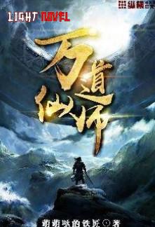 master-of-untold-daos-fe802f4b8c-2239c49aee6b961904acf173b7e4602a-1