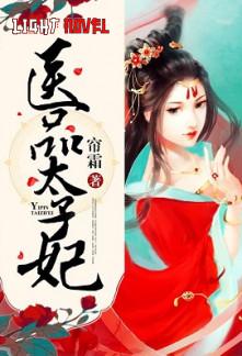 medical-princess-d25718ccc4-2239c49aee6b961904acf173b7e4602a-1