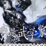 mmorpg-martial-gamer-146480e52c-2239c49aee6b961904acf173b7e4602a-1