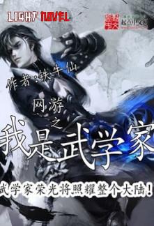 mmorpg-martial-gamer-146480e52c-2239c49aee6b961904acf173b7e4602a-1