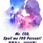 mr-ceo-spoil-me-100-percent-5189ee27ae-2239c49aee6b961904acf173b7e4602a