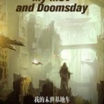 my-mcv-and-doomsday-a0e5ab1898-2239c49aee6b961904acf173b7e4602a-1