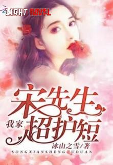 my-mr-song-is-extremely-protecti-6d58f1dbc2-ef7bf678de150973bf00f41e42d5bc07-1