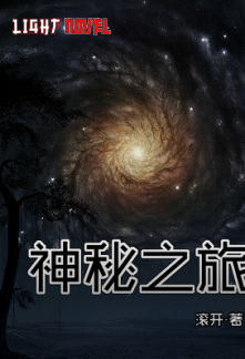 mystical-journey-6df9d9ce33-2239c49aee6b961904acf173b7e4602a