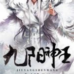 nine-sun-god-king-70bf650884-2239c49aee6b961904acf173b7e4602a