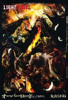 overlord-ln-b4ea0524cf-2239c49aee6b961904acf173b7e4602a-1
