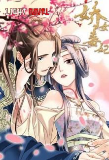 pampered-poisonous-royal-wife-0220a84383-669985fee7cf9f38607580f6c16bf2ef-1