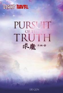 pursuit-of-the-truth-47f5f18b13-2239c49aee6b961904acf173b7e4602a