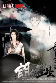 rebirth-of-a-movie-star-452fd36228-e7abd0918b7fe758b71199de956a8051-1