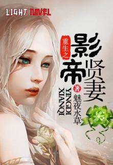 rebirth-of-the-film-emperors-bel-672ed9952a-2239c49aee6b961904acf173b7e4602a
