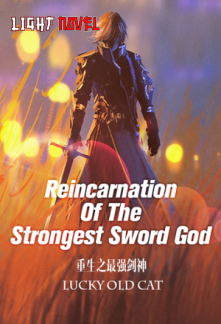reincarnation-of-the-strongest-s-4064914555-2239c49aee6b961904acf173b7e4602a-1