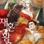 remarried-empress-e2eafbbdfb-2239c49aee6b961904acf173b7e4602a
