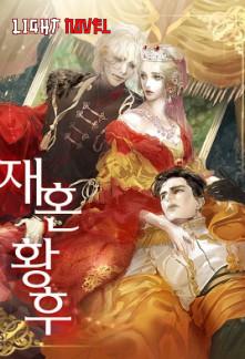 remarried-empress-e2eafbbdfb-2239c49aee6b961904acf173b7e4602a