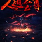 rise-of-humanity-0f8056a1d0-2239c49aee6b961904acf173b7e4602a-1