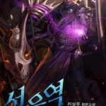 seoul-stations-necromancer-21f6a818fa-2239c49aee6b961904acf173b7e4602a