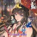 shrewd-wife-of-lin-brothers-b700105a88-e69e4dd9df2518804a97fee797c0fb8d-1