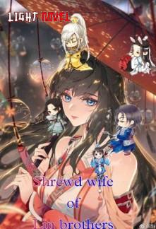 shrewd-wife-of-lin-brothers-b700105a88-e69e4dd9df2518804a97fee797c0fb8d-1