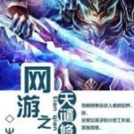 shuras-wrath-2fd4b51517-2239c49aee6b961904acf173b7e4602a