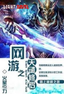 shuras-wrath-2fd4b51517-2239c49aee6b961904acf173b7e4602a