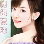 so-pure-so-flirtatious-867ae67efe-2239c49aee6b961904acf173b7e4602a