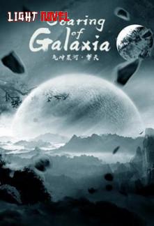 soaring-of-galaxia-675602713b-2239c49aee6b961904acf173b7e4602a