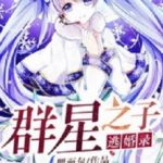starchild-escapes-arranged-marri-673e1375ba-529c9ead4e4318fa67f0e0df23bac8f3-1