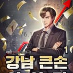 story-of-a-big-player-from-gangn-7325c11d8b-2239c49aee6b961904acf173b7e4602a-1