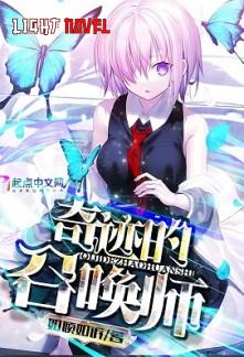 summoner-of-miracles-5706d274b7-192bb45ca0acd86eec62d3d801e65925-1