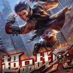super-soldier-44d74d2441-2239c49aee6b961904acf173b7e4602a-1
