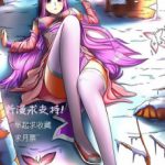 tales-of-demons-and-gods-fceee0fee0-2239c49aee6b961904acf173b7e4602a-1