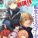 tensei-shitara-slime-datta-ken-f4c4bf0404-2239c49aee6b961904acf173b7e4602a-1