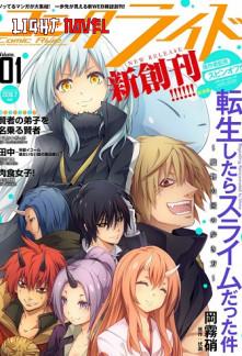 tensei-shitara-slime-datta-ken-f4c4bf0404-2239c49aee6b961904acf173b7e4602a-1