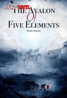 the-avalon-of-five-elements-77f7a0116e-2239c49aee6b961904acf173b7e4602a