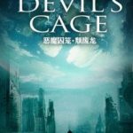 the-devils-cage-691ad95387-2239c49aee6b961904acf173b7e4602a-1
