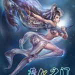 the-gate-of-good-fortune-5e2e55501b-2239c49aee6b961904acf173b7e4602a-1