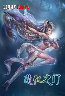 the-gate-of-good-fortune-5e2e55501b-2239c49aee6b961904acf173b7e4602a-1
