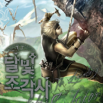 the-legendary-moonlight-sculptor-92bd5b07c2-2239c49aee6b961904acf173b7e4602a-1