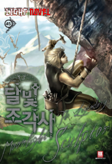 the-legendary-moonlight-sculptor-92bd5b07c2-2239c49aee6b961904acf173b7e4602a-1