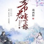 the-marriage-of-an-esteemed-supr-9f471dded6-849c56fbde05a7a1e3d2df0a9c86c172-1