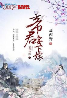 the-marriage-of-an-esteemed-supr-9f471dded6-849c56fbde05a7a1e3d2df0a9c86c172-1
