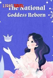 the-national-goddess-reborn-d37ca981cb-c71d97735bf226ec6999da236e282abe