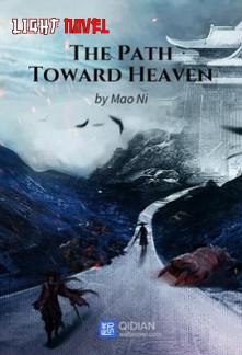 the-path-toward-heaven-51abfe5f0e-2239c49aee6b961904acf173b7e4602a-1