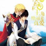 the-reader-and-protagonist-defin-95652120ce-2239c49aee6b961904acf173b7e4602a