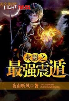 the-strongest-hokage-cb7a32b952-8eb03bf052e90435f592ef014b51a0f8
