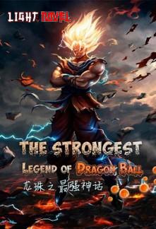 the-strongest-legend-of-dragon-b-8aff65c35a-4101efe76bc5614afc5543b8e1cbc6d7-1