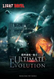 the-ultimate-evolution-4d9142232a-2239c49aee6b961904acf173b7e4602a