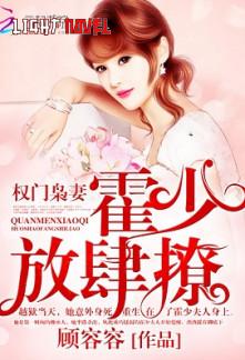 the-wife-of-a-powerful-family-hu-ce5cb9bef7-71168e2caaec930ae9374993dc2f7ff4-1