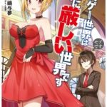 the-world-of-otome-games-is-toug-f31442fb9e-3f11366dd01e0f18a85032b679d9a396-1